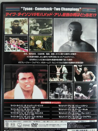 マイク・タイソン Mike Tyson DVD-BOX