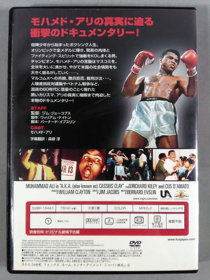 Muhammad Ali  Road to Champion