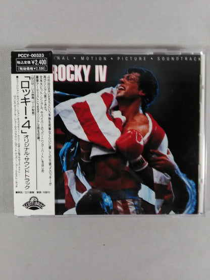 ROCKY IV. (Rocky 4 Original Soundtrack Album)