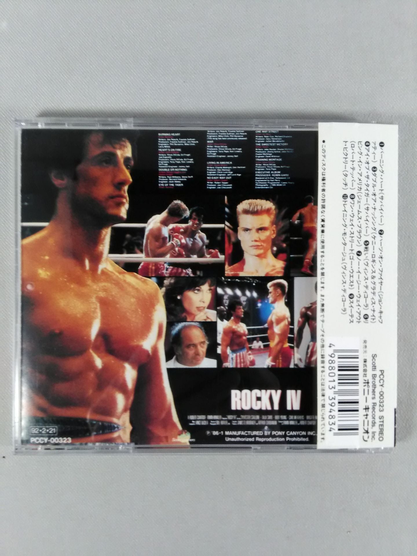 ROCKY IV. (Rocky 4 Original Soundtrack Album)