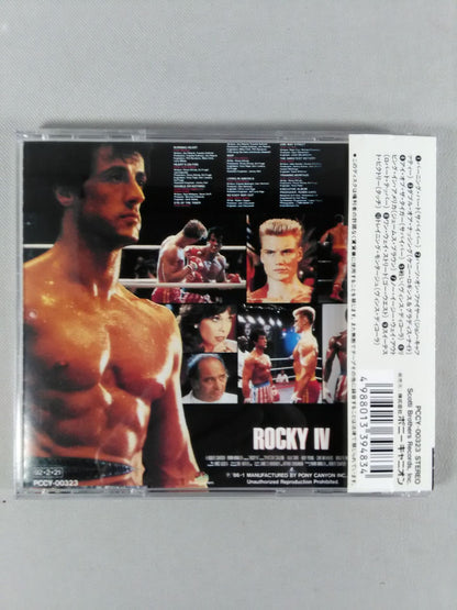 ROCKY IV. (Rocky 4 Original Soundtrack Album)
