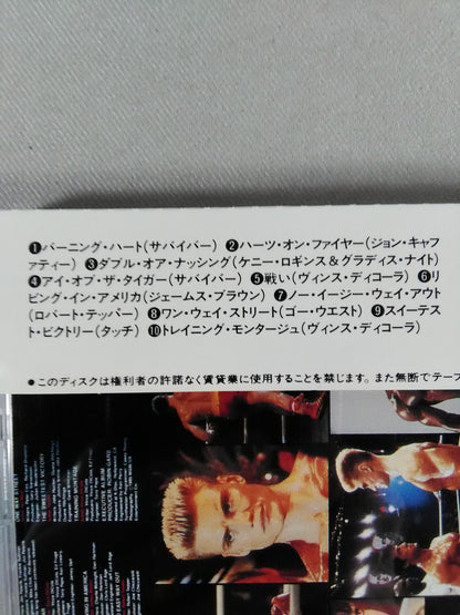 ROCKY IV. (Rocky 4 Original Soundtrack Album)