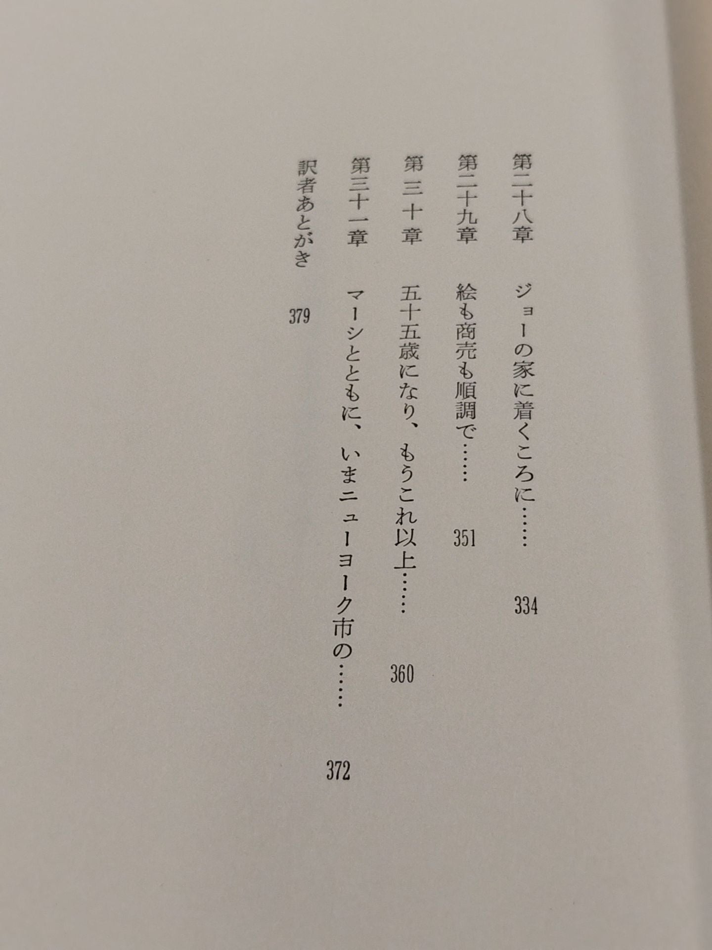 ミッキー・ウォーカー自伝 カポネの時代を生きたボクサー