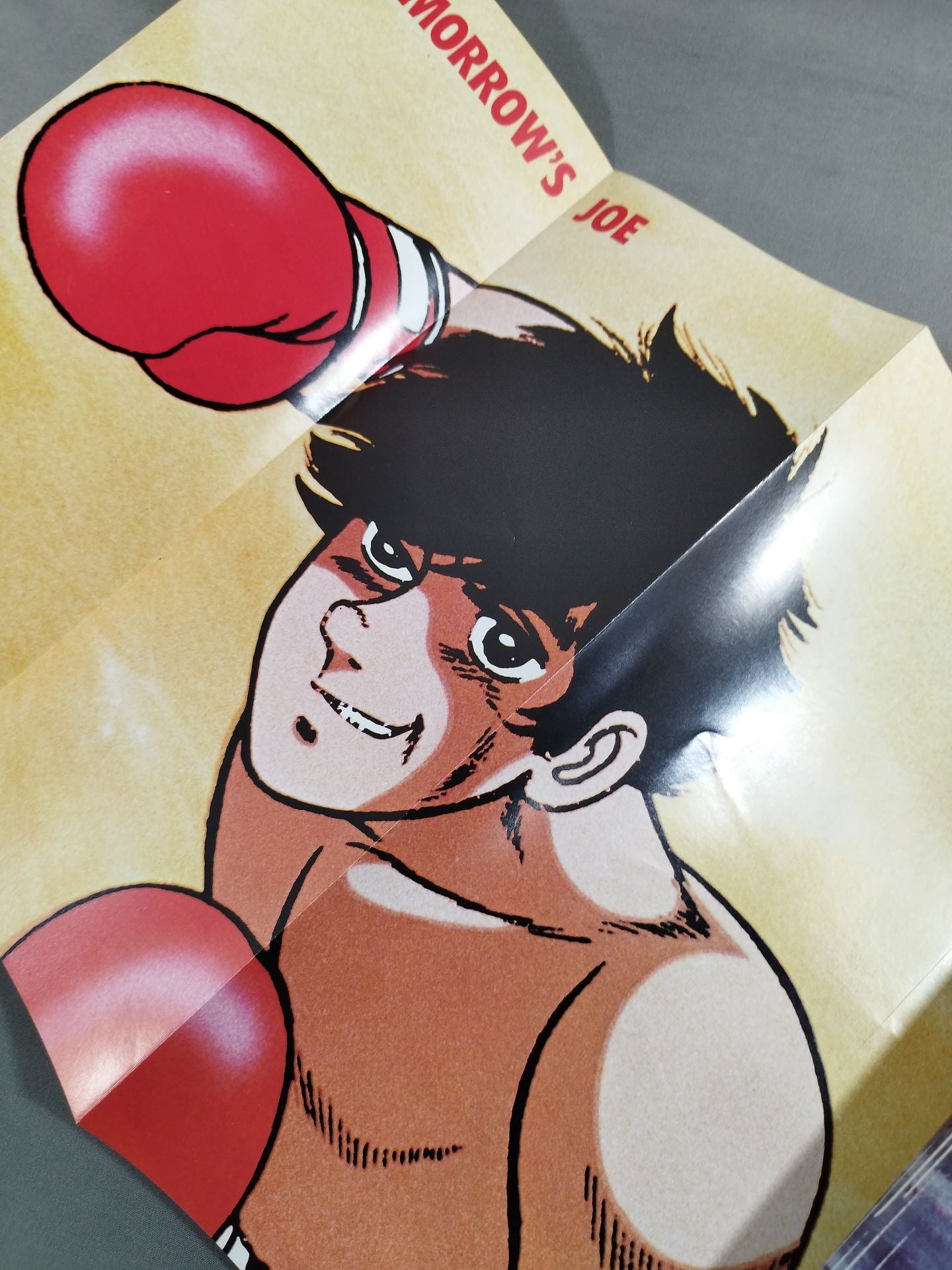 Screen Special Issue "Feature Anime" Ashita no Joe