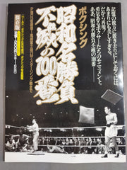 ボクシングポスター　戸高 vs サラテ　ラリオス vs 仲里　ウィラポンvs西岡 GLADIATOR 020】中川皓貴 vs チョ・ソンビン - YouTube