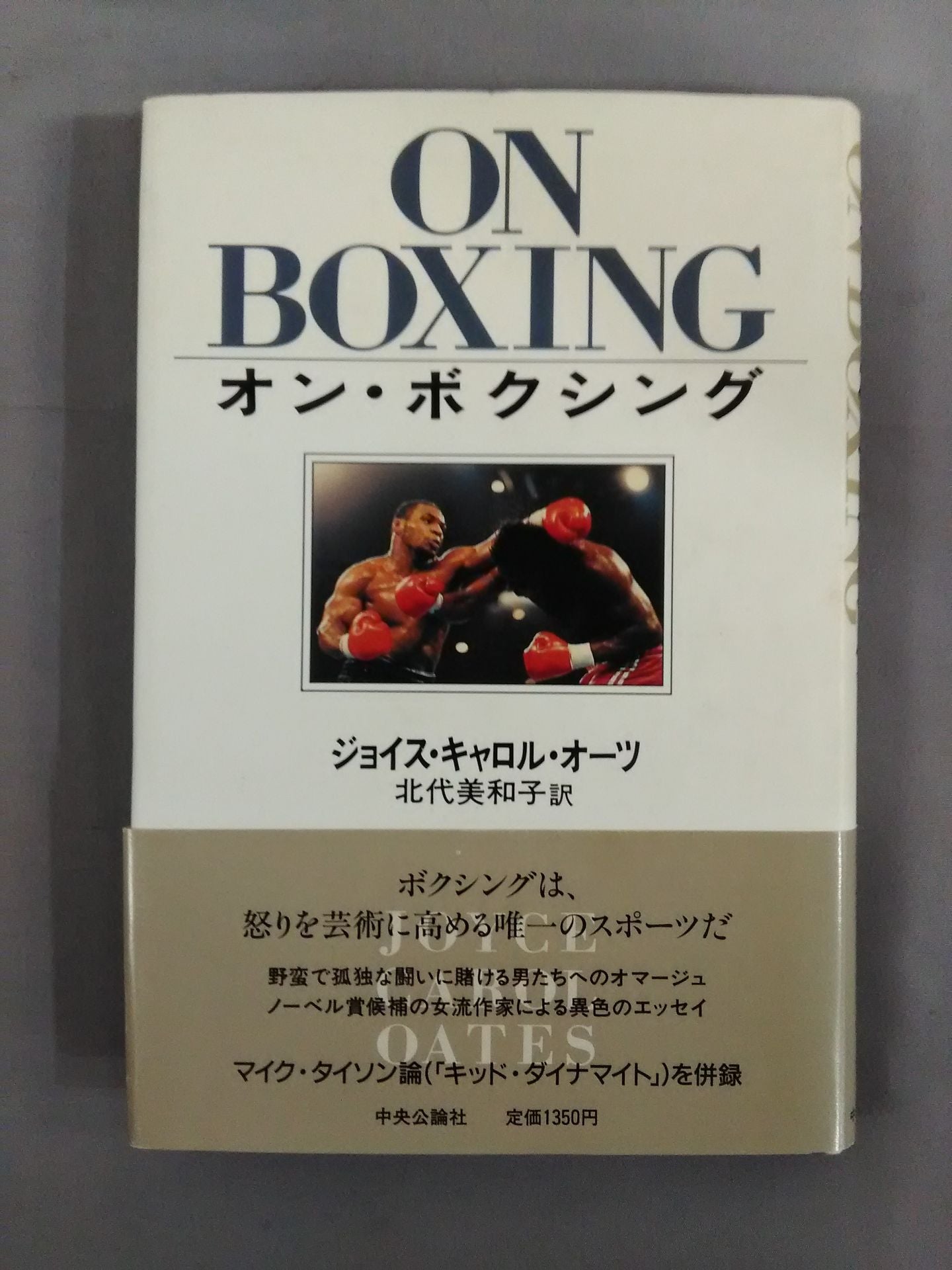 On Boxing