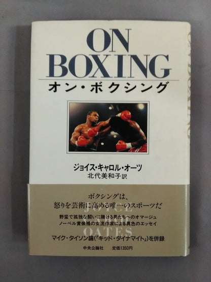 On Boxing