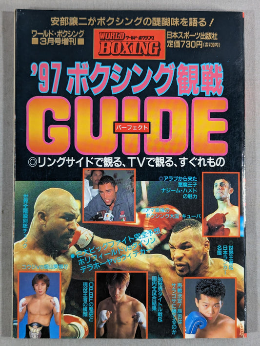 97 Boxing Watching Perfect Guide