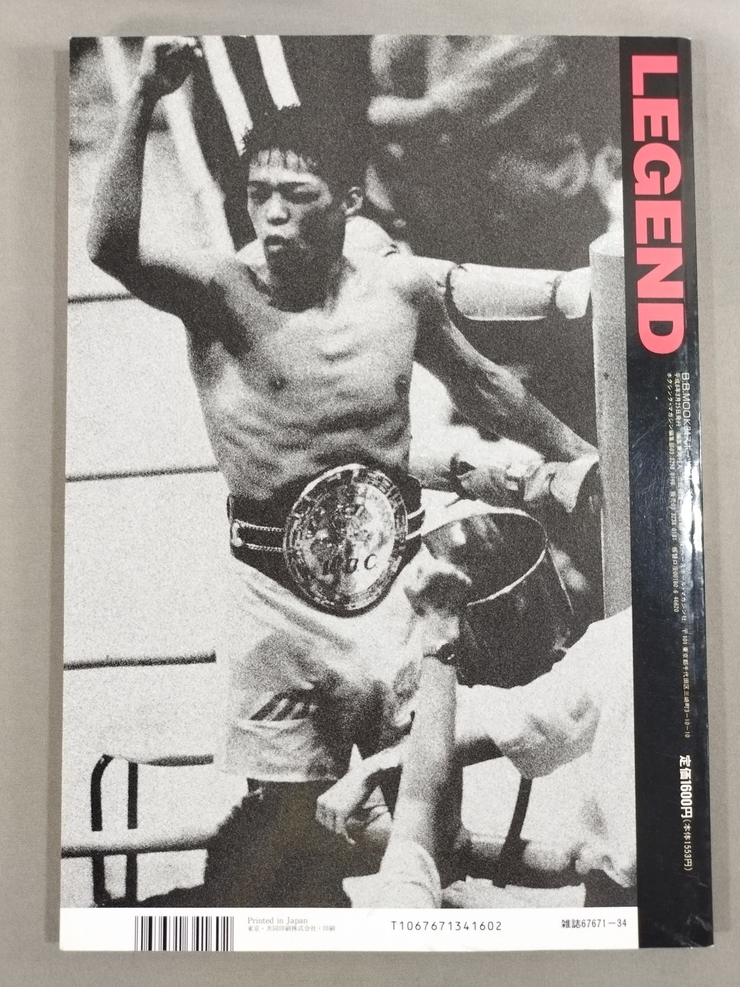 LEGEND Joichiro Tatsuyoshi Trails of Glory B.B.MOOK34 Sports Series No.20