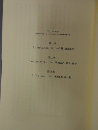 モハメド・アリの道
