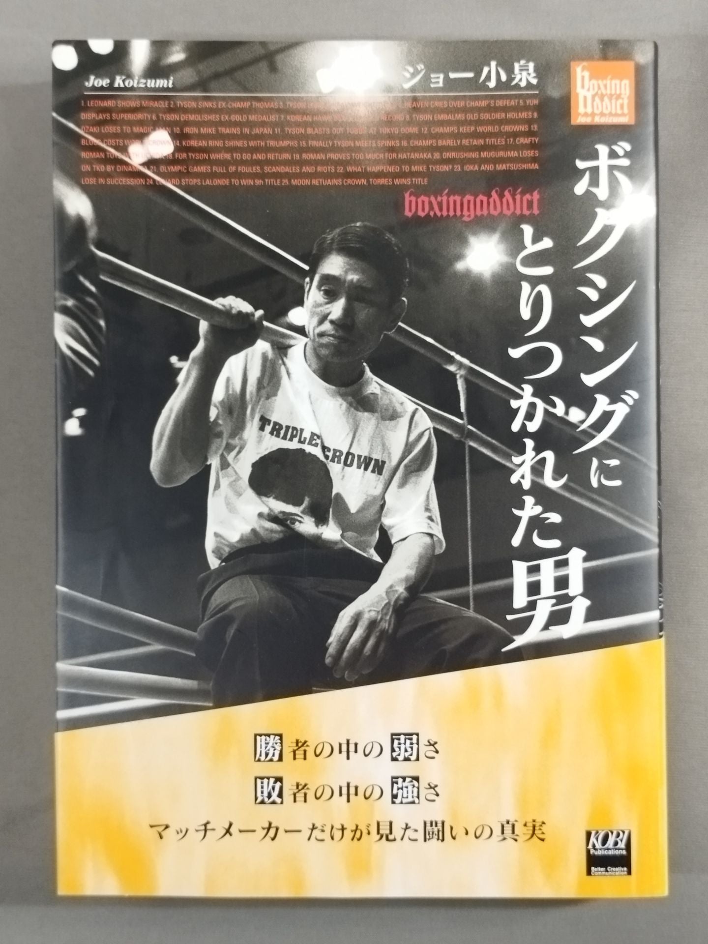Joe Koizumi hand signed autograph : A man obsessed with boxing