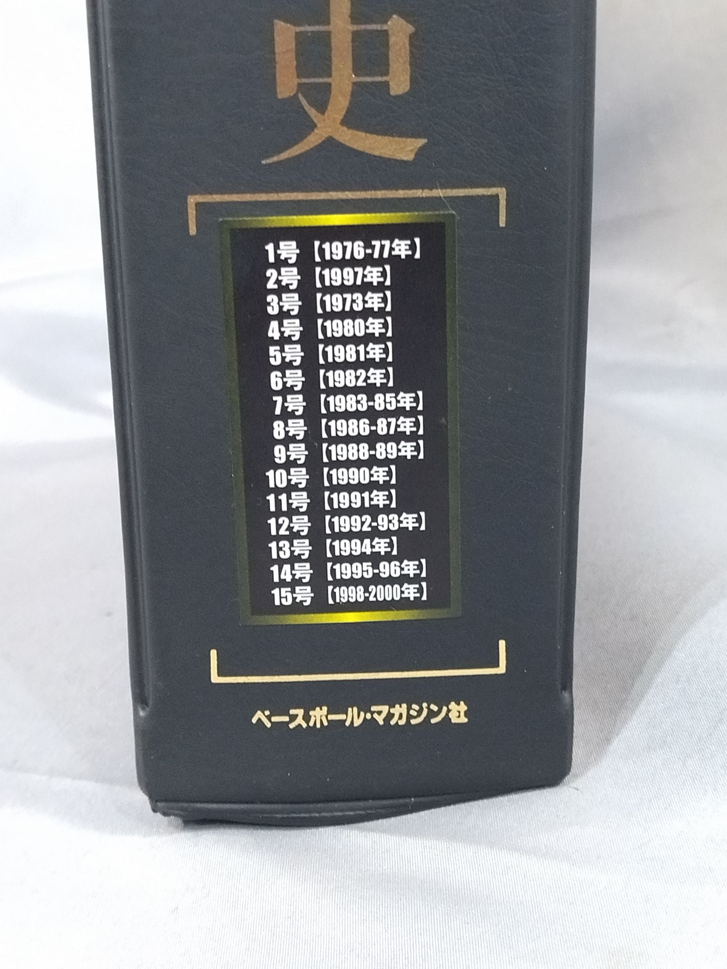 ★ 30-volume set, 2 exclusive special BOX files included ★ 60 years of boxing glory title match