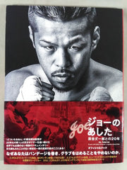 辰吉丈一郎　ポスター　2枚セット　フレーム付き 辰吉丈一郎 ポスター 2枚セット フレーム付き 辰吉丈一郎 ポスター 2枚