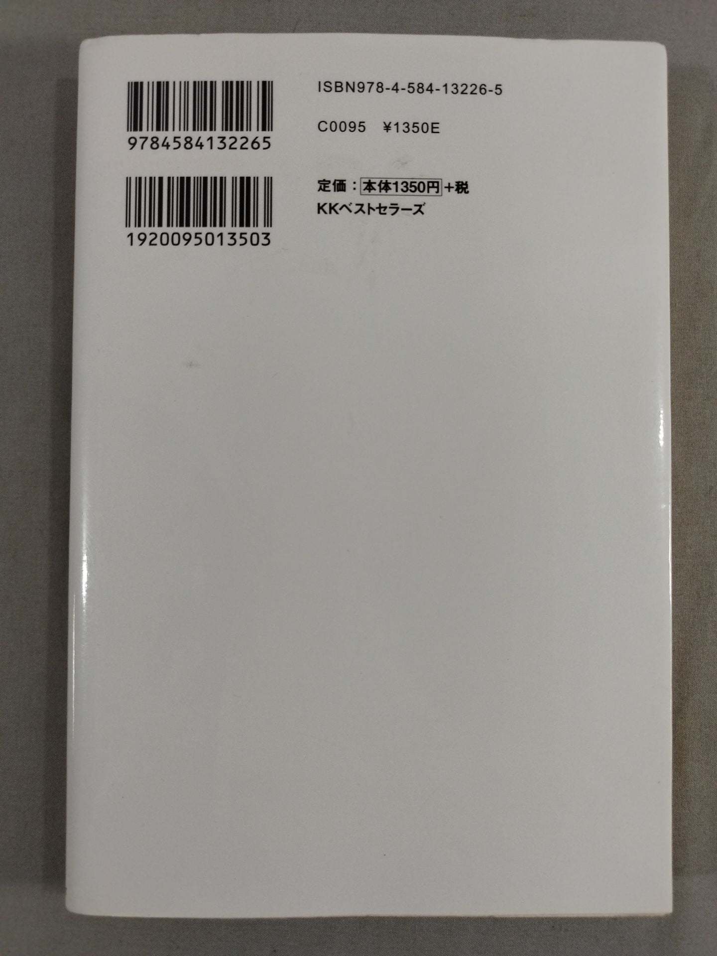 意志道拓