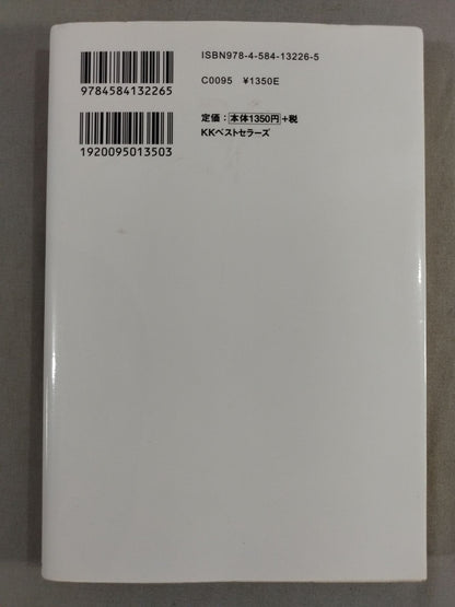 意志道拓