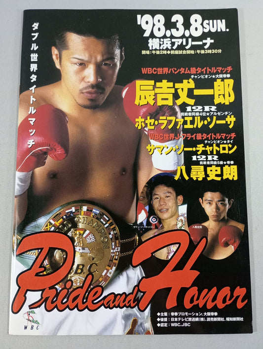 WBC World Bantamweight Title Match: Joichiro Tatsuyoshi vs Sosa