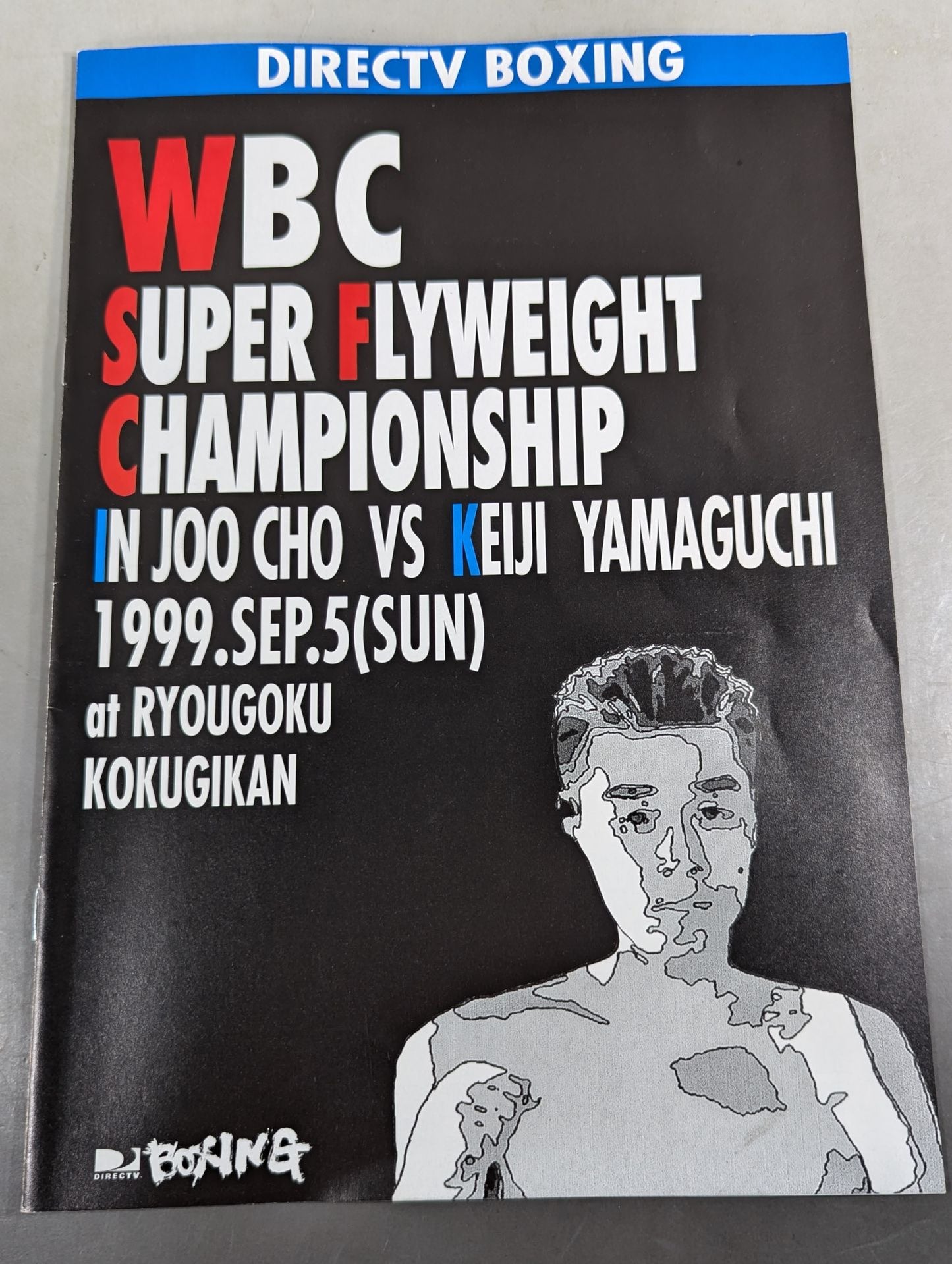 【WBC世界Sフライ級タイトルマッチ】曺仁柱vs山口圭司