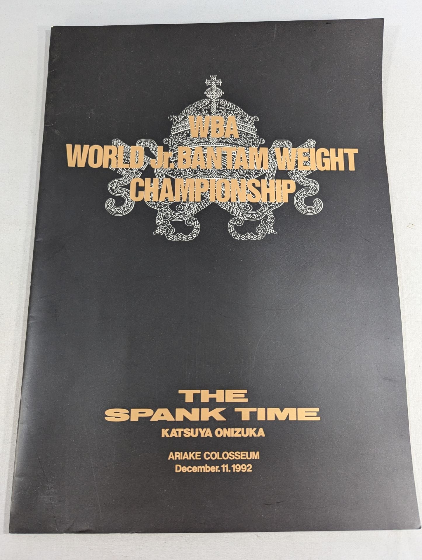 【WBA世界Jバンタム級タイトルマッチ】鬼塚勝也vsカストロ