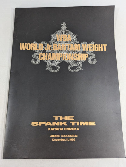 【WBA世界Jバンタム級タイトルマッチ】鬼塚勝也vsカストロ