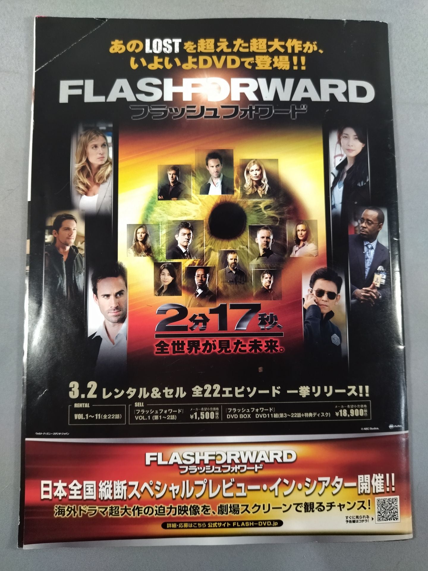 三兄弟そろい踏み ～亀田祭り2010～ ★日本史上初兄弟ダブルタイトルマッチ★