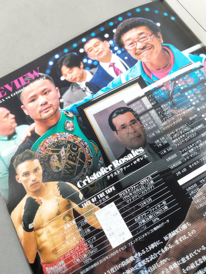 【WBA世界ミドル級タイトルマッチ】村田諒太vsブランダムラ