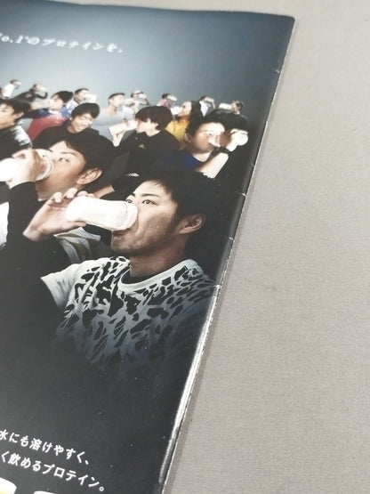 【WBSSバンタム級トーナメント準々決勝】井上尚弥vsパヤノ