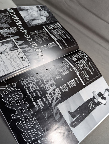 【WBC世界フライ級タイトルマッチ】浅井勇登vsポンサクレック