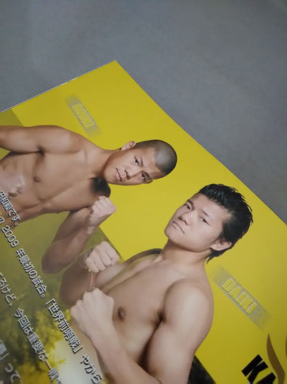 World Preliminaries Kameda-style Change! (2009.3.4)