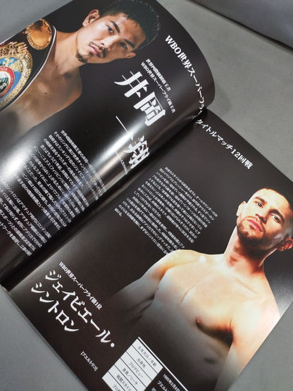 Kazusho Ioka & Tsunenari Tanaka & Minoru Yoshida Triple World Title Match