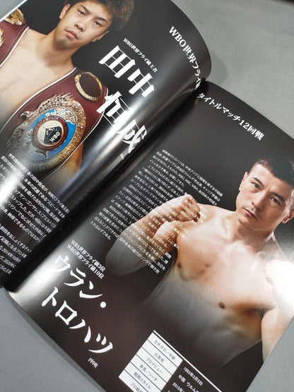 Kazusho Ioka & Tsunenari Tanaka & Minoru Yoshida Triple World Title Match