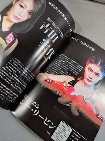 Kazusho Ioka & Tsunenari Tanaka & Minoru Yoshida Triple World Title Match