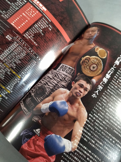 [WBA World Minimumweight Title Match] Yutaka Arida vs Gehon