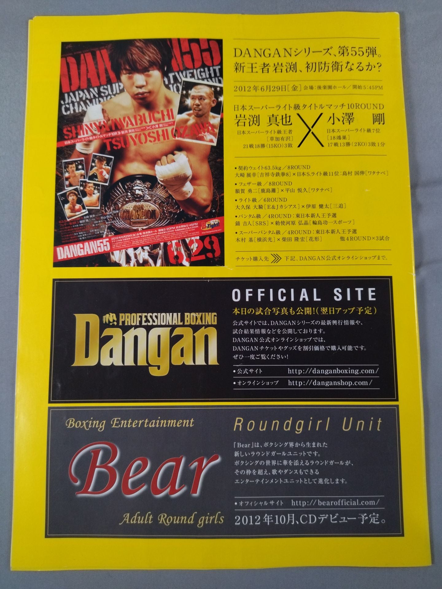 Diamond Globe &DANGAN54