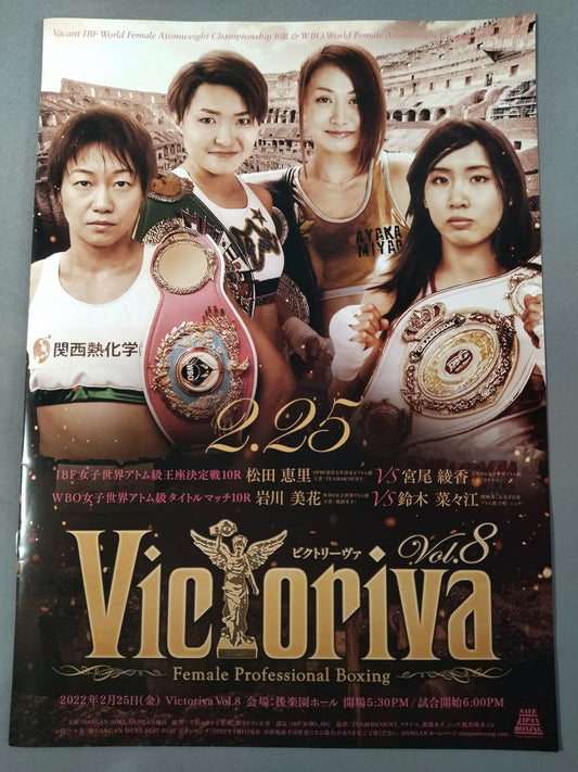 IBF & WBO Women's World Atomweight W Title Match / Victoriva Vol.8