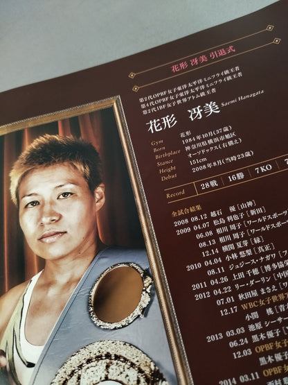 IBF & WBO Women's World Atomweight W Title Match / Victoriva Vol.8