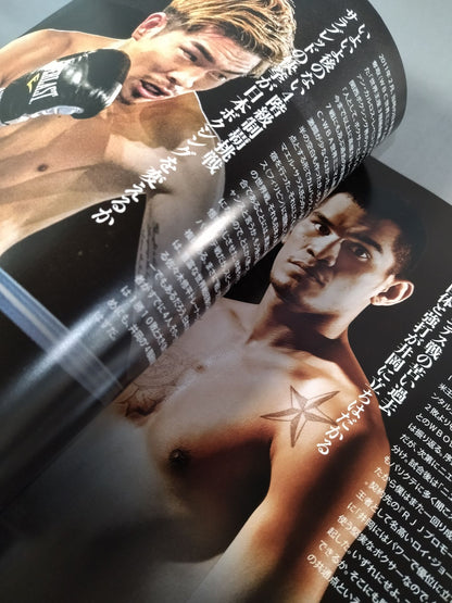 井岡一翔＆京口紘人＆吉田実代 トリプル世界タイトルマッチ