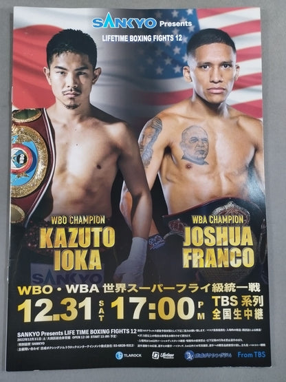 WBA & WBC World S Flyweight Title Unification Match: Kazusho Ioka vs Franco