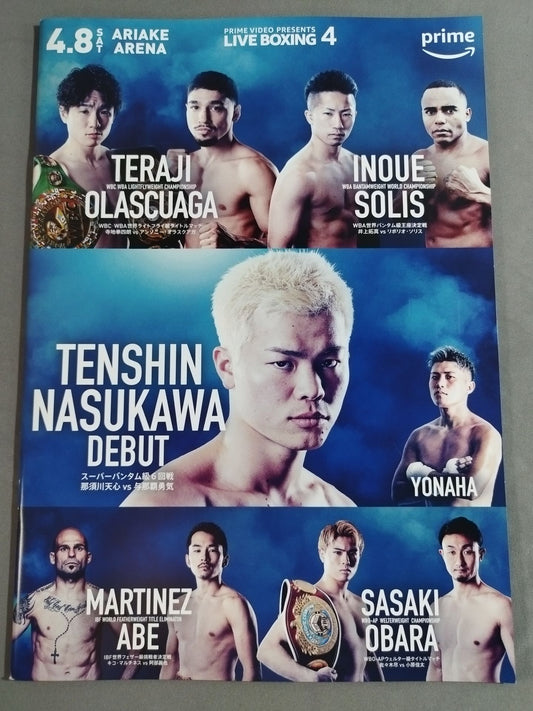 ★那須川天心 ボクシングデビュー★ PRIME VIDEO PRESENTS LIVE BOXING 4