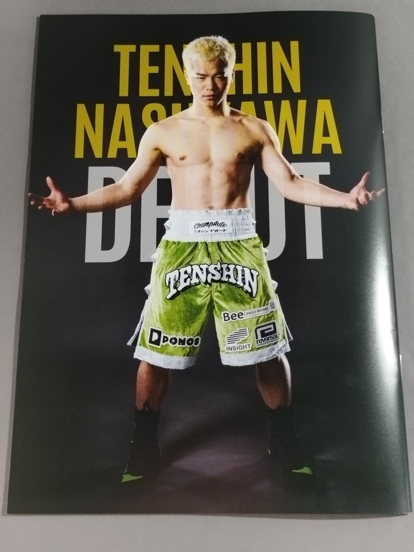★ Tenshin Nasukawa Boxing Debut★ PRIME VIDEO PRESENTS LIVE BOXING 4