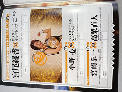 第50回フェニックスバトル