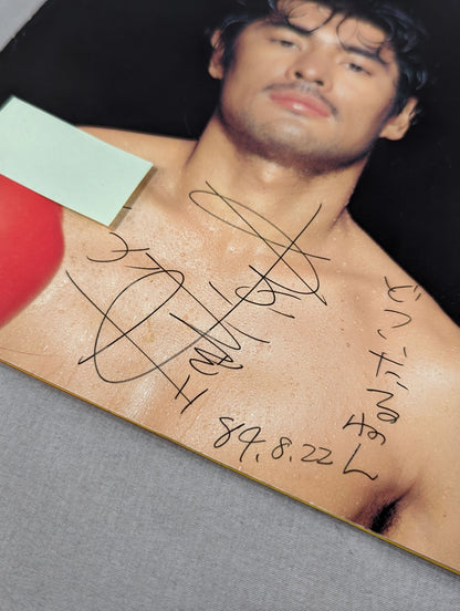 【赤井英和 直筆サイン入り】どついたるねん