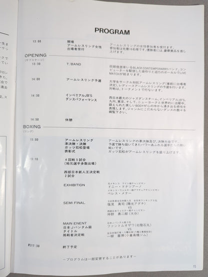 【渡辺二郎 直筆サイン入り】LIVE MATCH 1