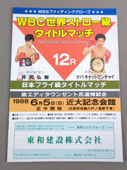 2004249234001977_1_medium.jpg?