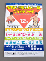 2004249234001978_1_medium.jpg?