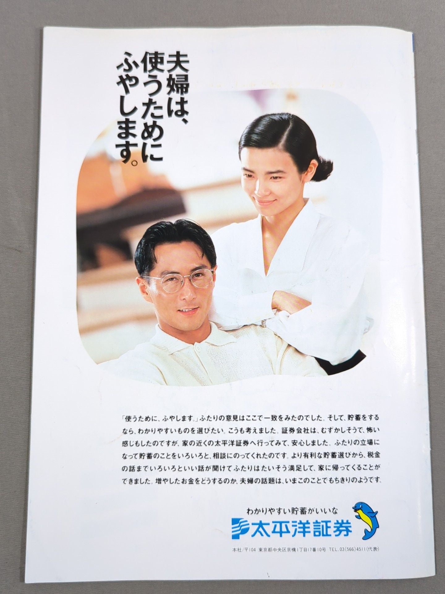 WBC世界ストロー級タイトルマッチ】井岡弘樹vsナパ・キャット