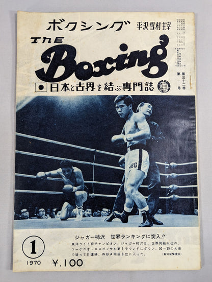 The Boxing, January 1970