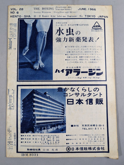 The Boxing, June 1966