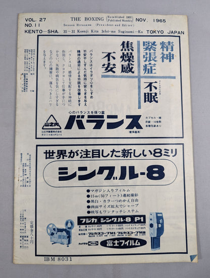The Boxing, November 1965