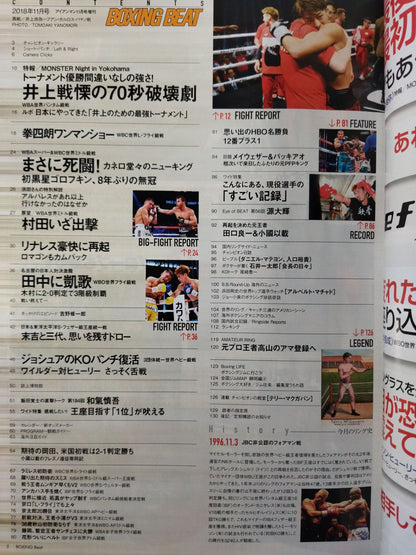 Boxing Beat November 2018