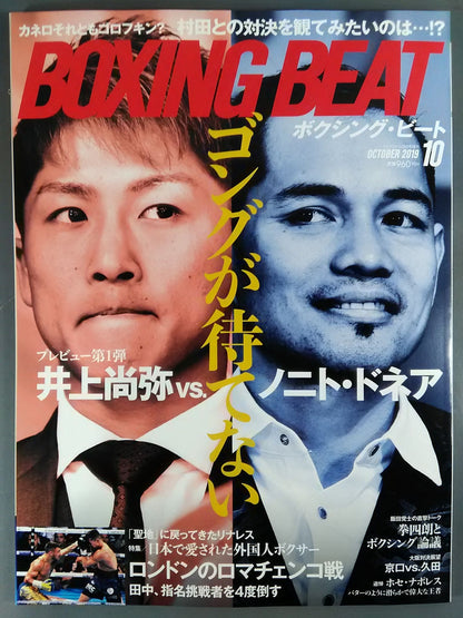 Boxing Beat October 2019